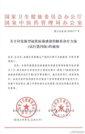 威斯尼斯wns888入口