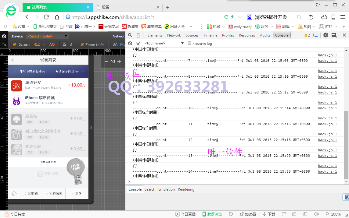 威斯尼斯wns888入口