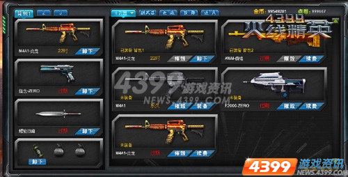 威斯尼斯wns888入口